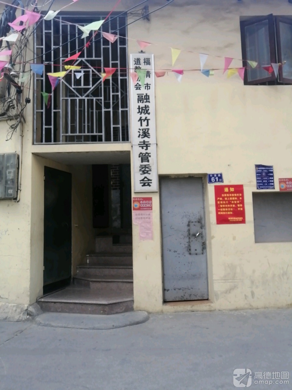 竹溪寺实景照片