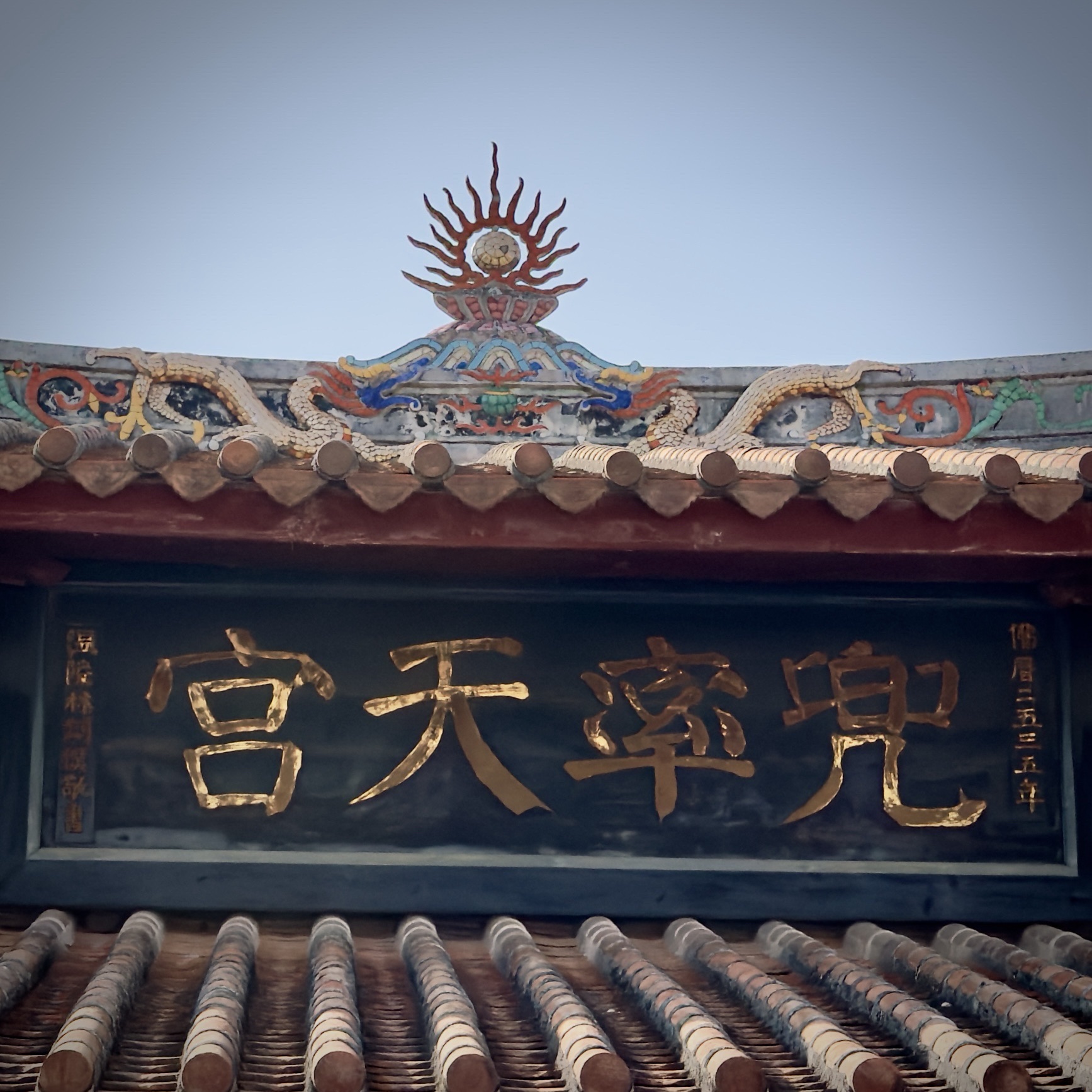 崇福寺-兜率天宫实景照片