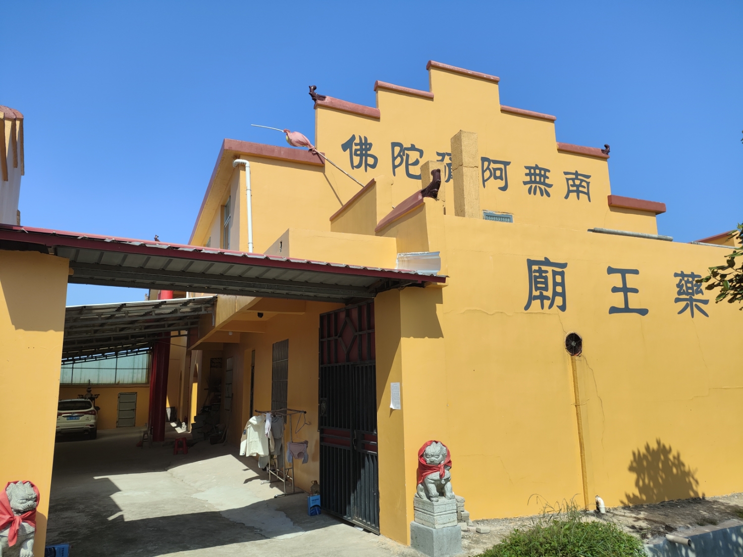 药王寺实景照片