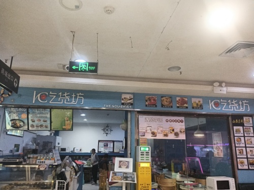 吃货坊.糟粕醋.老鸭粉丝.小吃(万家惠购物广场店)