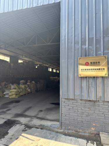 河北聚储体育用品有限公司