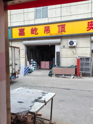 嘉屹吊顶轻钢龙骨石膏板
