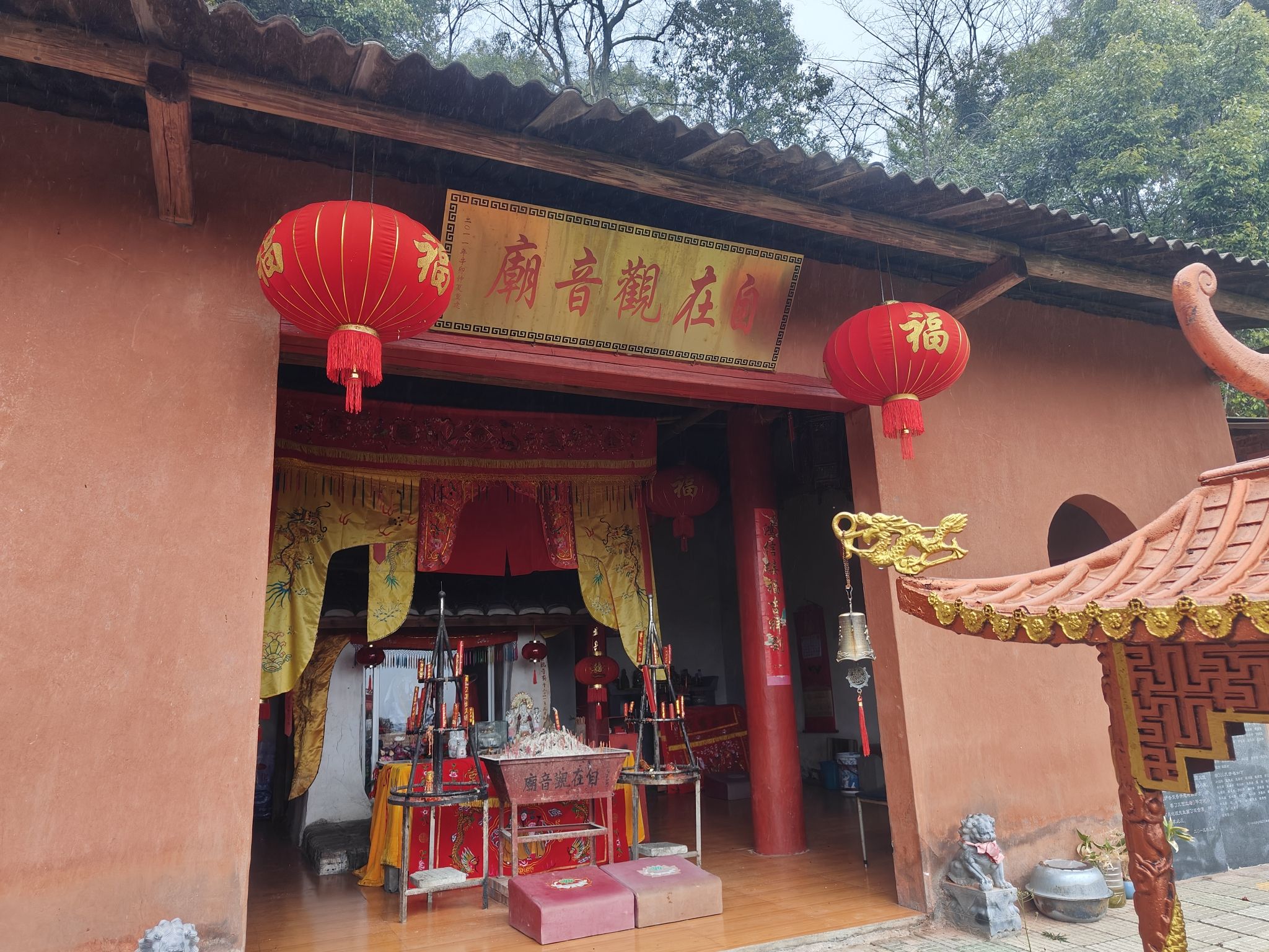 自在观音庙实景照片