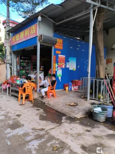 芳姐便利店(八队巷店)