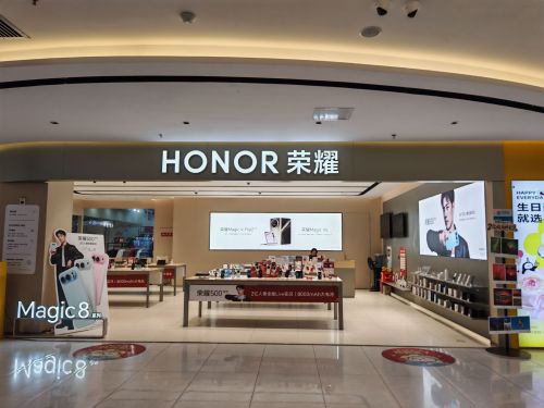 荣耀授权体验店(儋州万福隆店)