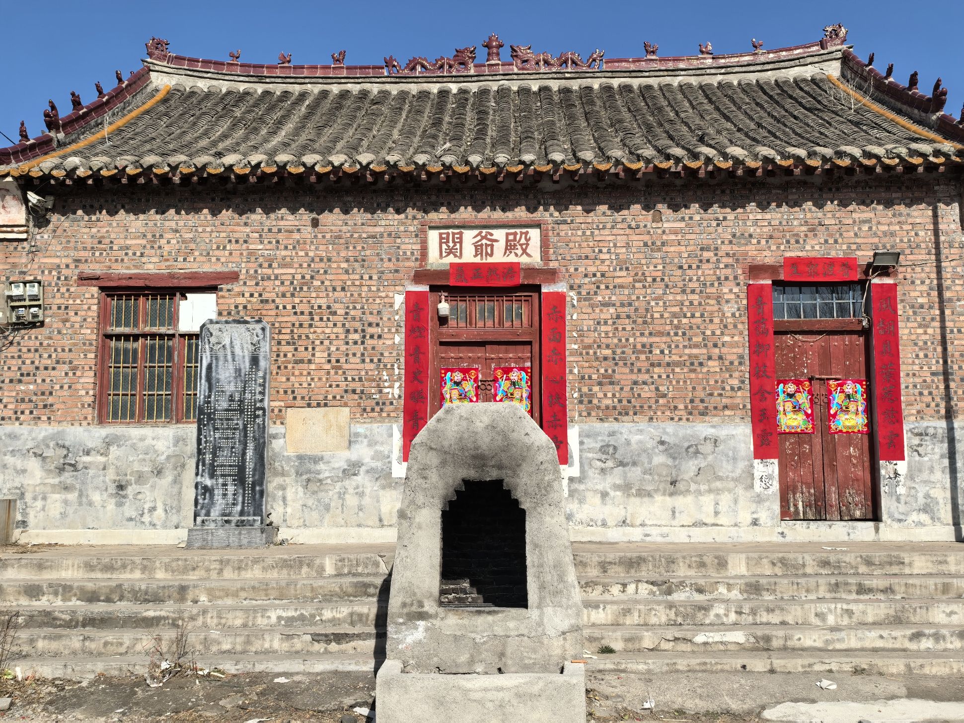 关爷殿实景照片