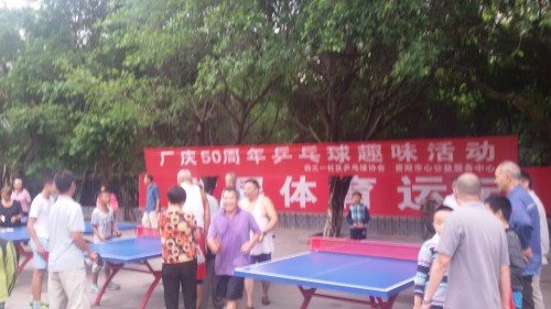 车城公园旅行图片 1