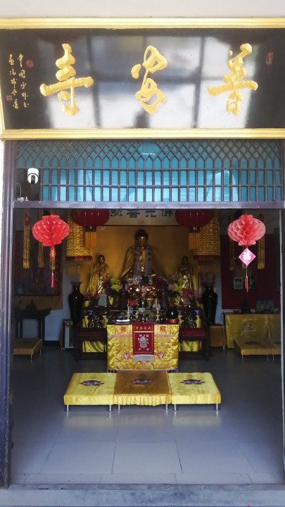 普安寺实景照片