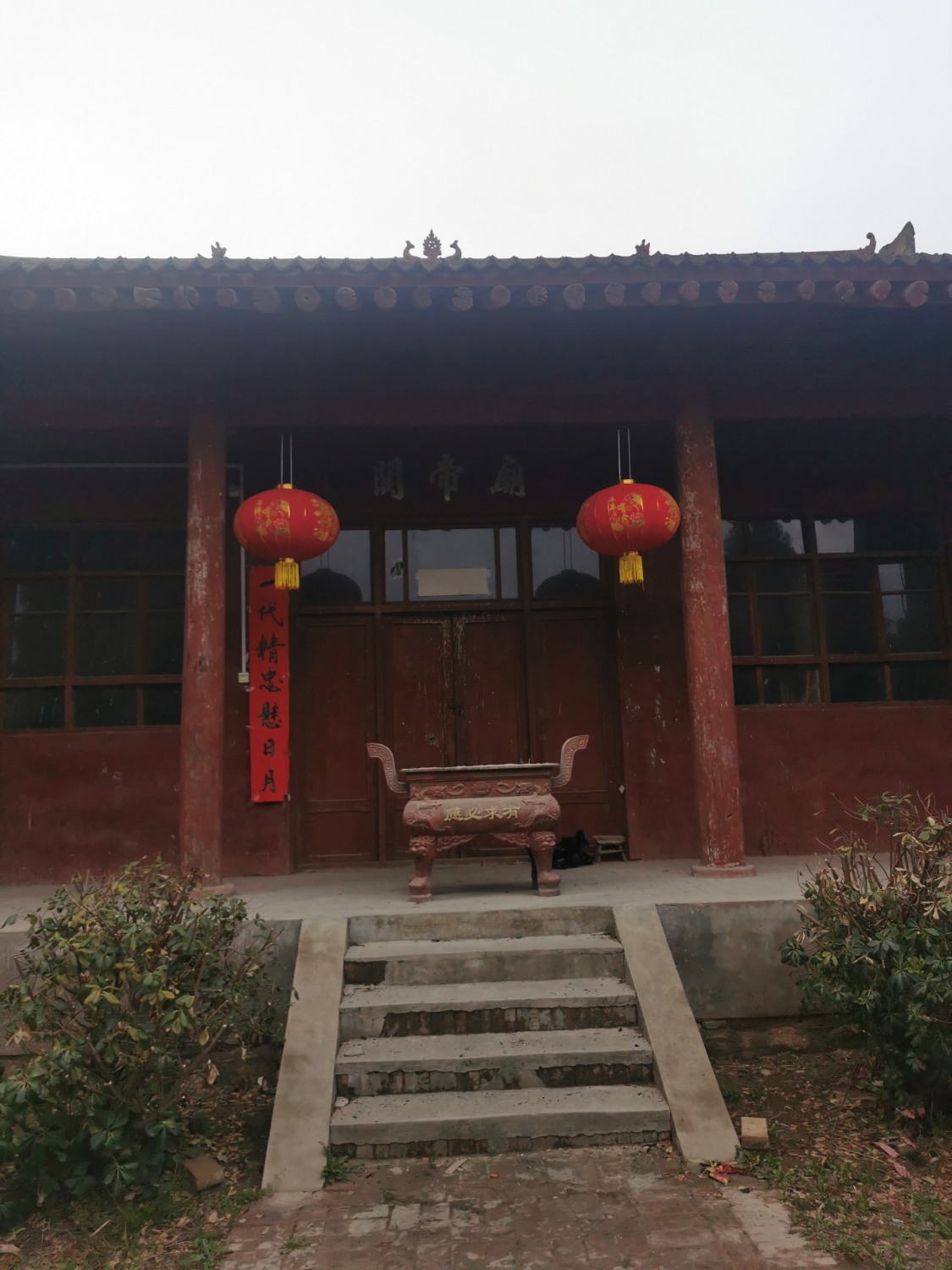 东尧关帝庙实景照片