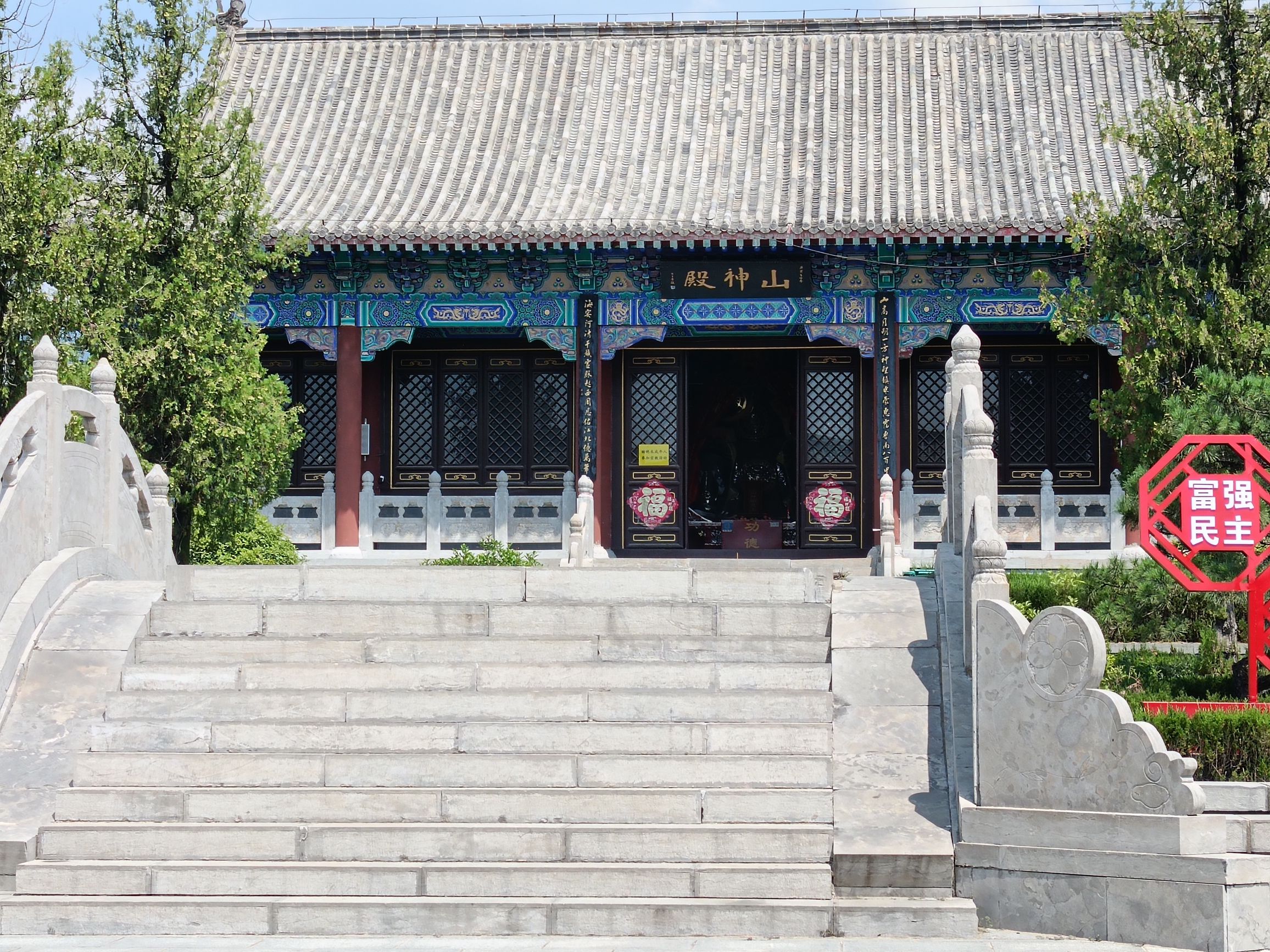 沂蒙山旅游区龟蒙景区-山神庙实景照片