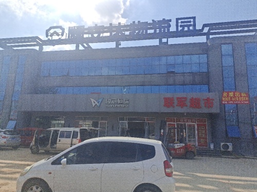 临沂顺安达物流园实景图（3）
