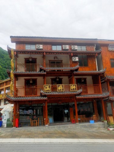 涵婷轩民宿(友谊路1号分店)