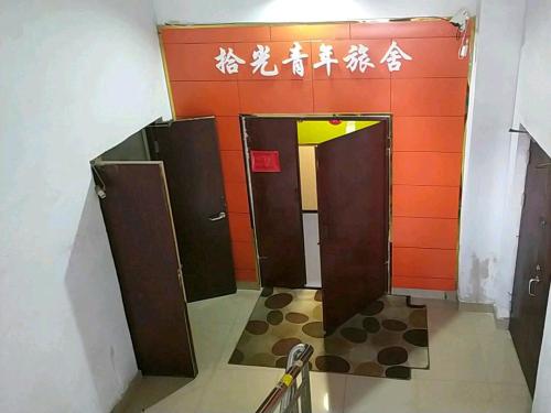拾光青年旅舍(石家庄益庄店)