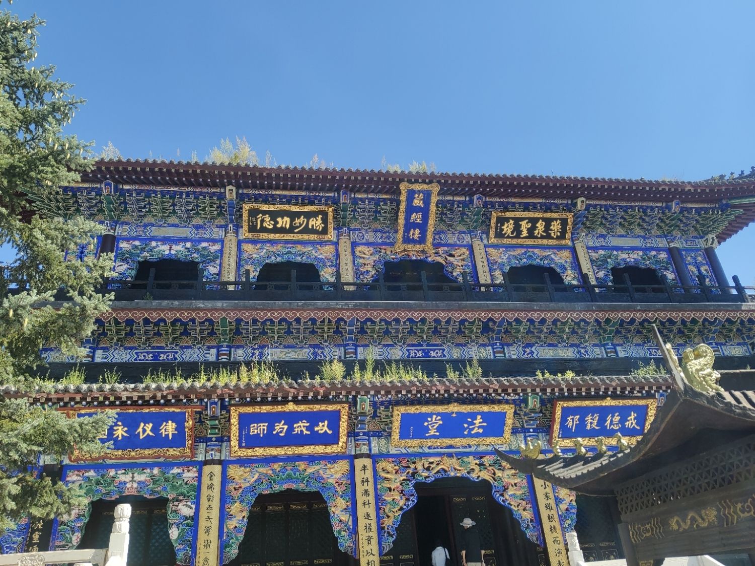 五大连池风景区-财神殿实景照片