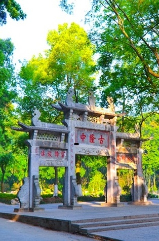 古隆中景点图片