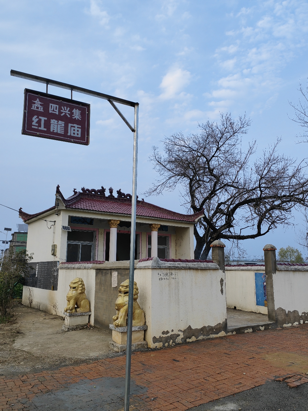 四兴集红龙庙实景照片