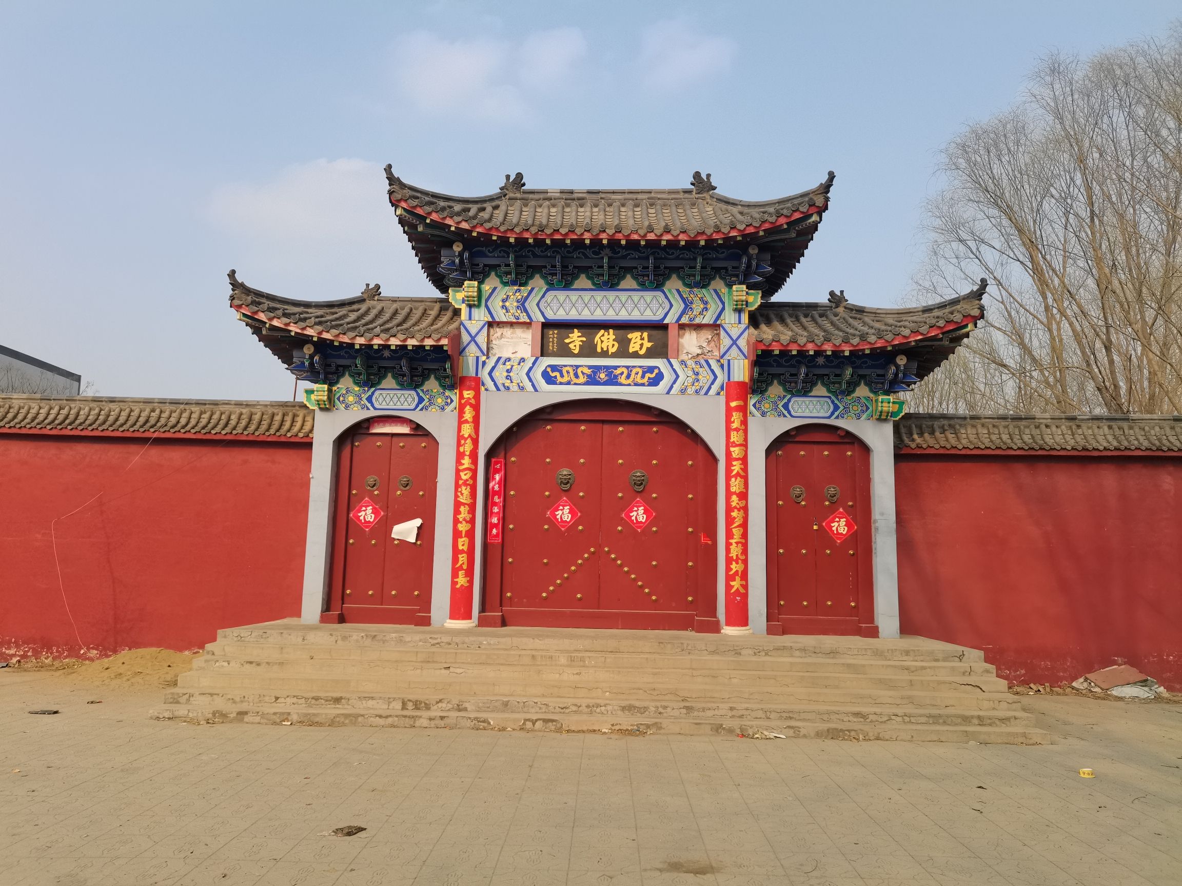 卧佛寺实景照片