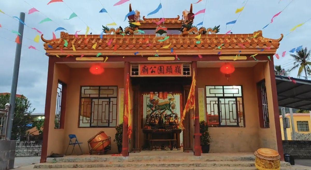 岭头园公庙实景照片