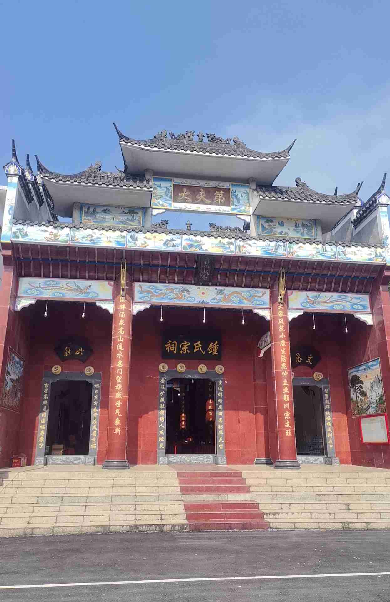 双林镇白水村大坑组祠堂实景照片