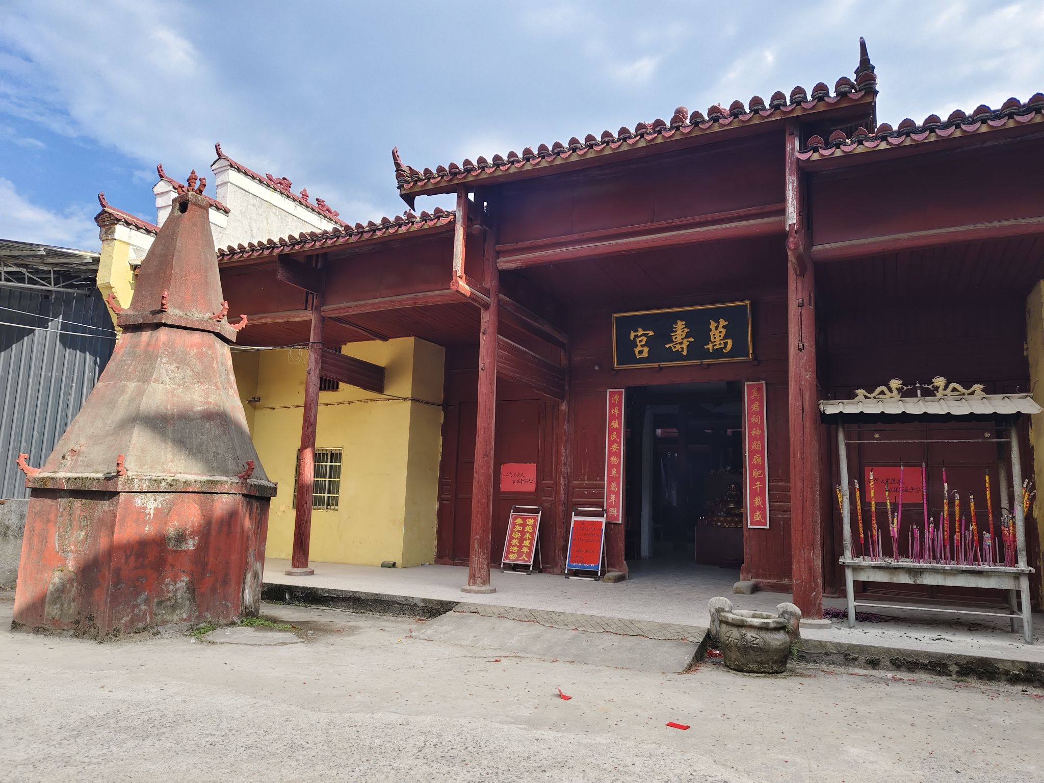 潭埠镇万寿宫实景照片