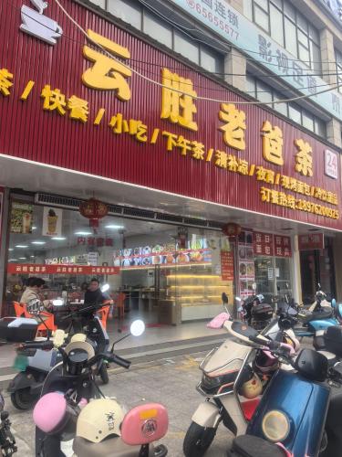 云胜老爸茶