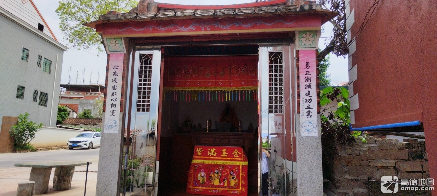 有应公庵实景照片
