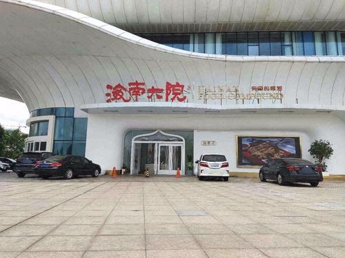 海南大院餐厅(海景店)