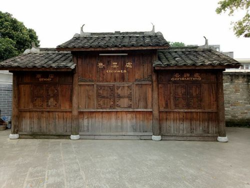 大朗书院旅行图片 2