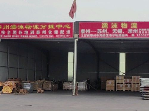 海华物流园实景图（2）