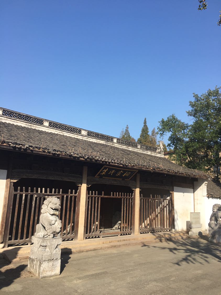 朱氏宗祠实景照片