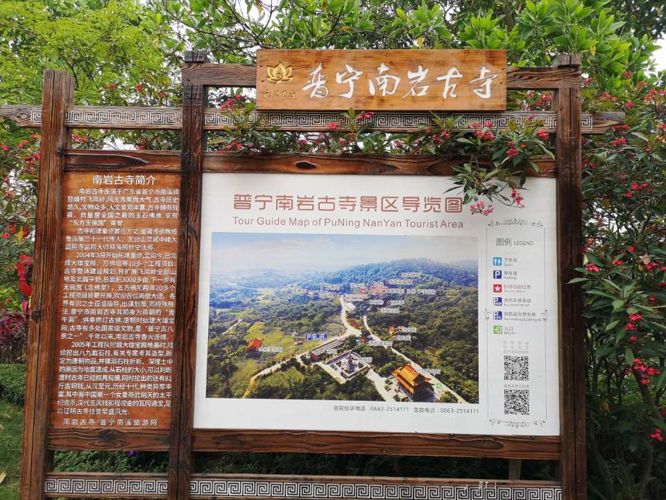 南岩古寺实景照片