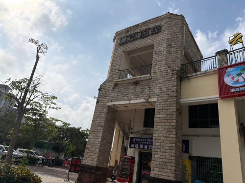 云梦溪(清补凉.咖啡.小吃.茗饮)