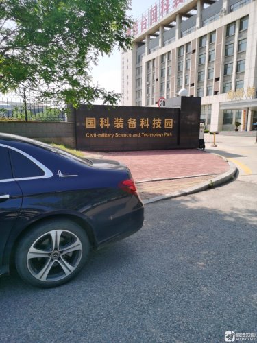 烟台国科装备科技园实景图
