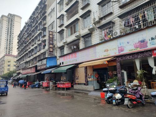 全兴羊肉馆(老牌)