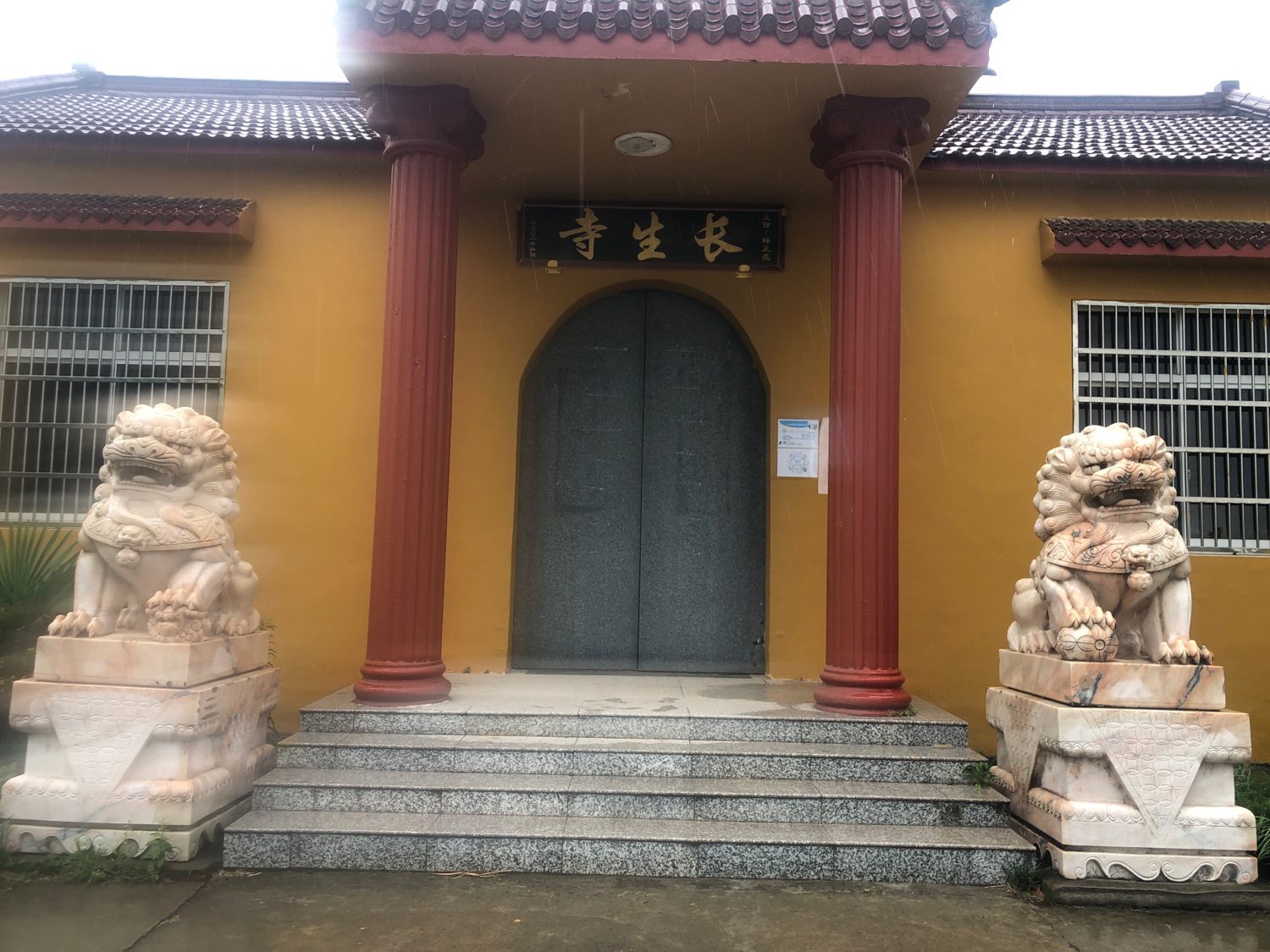 长生寺实景照片