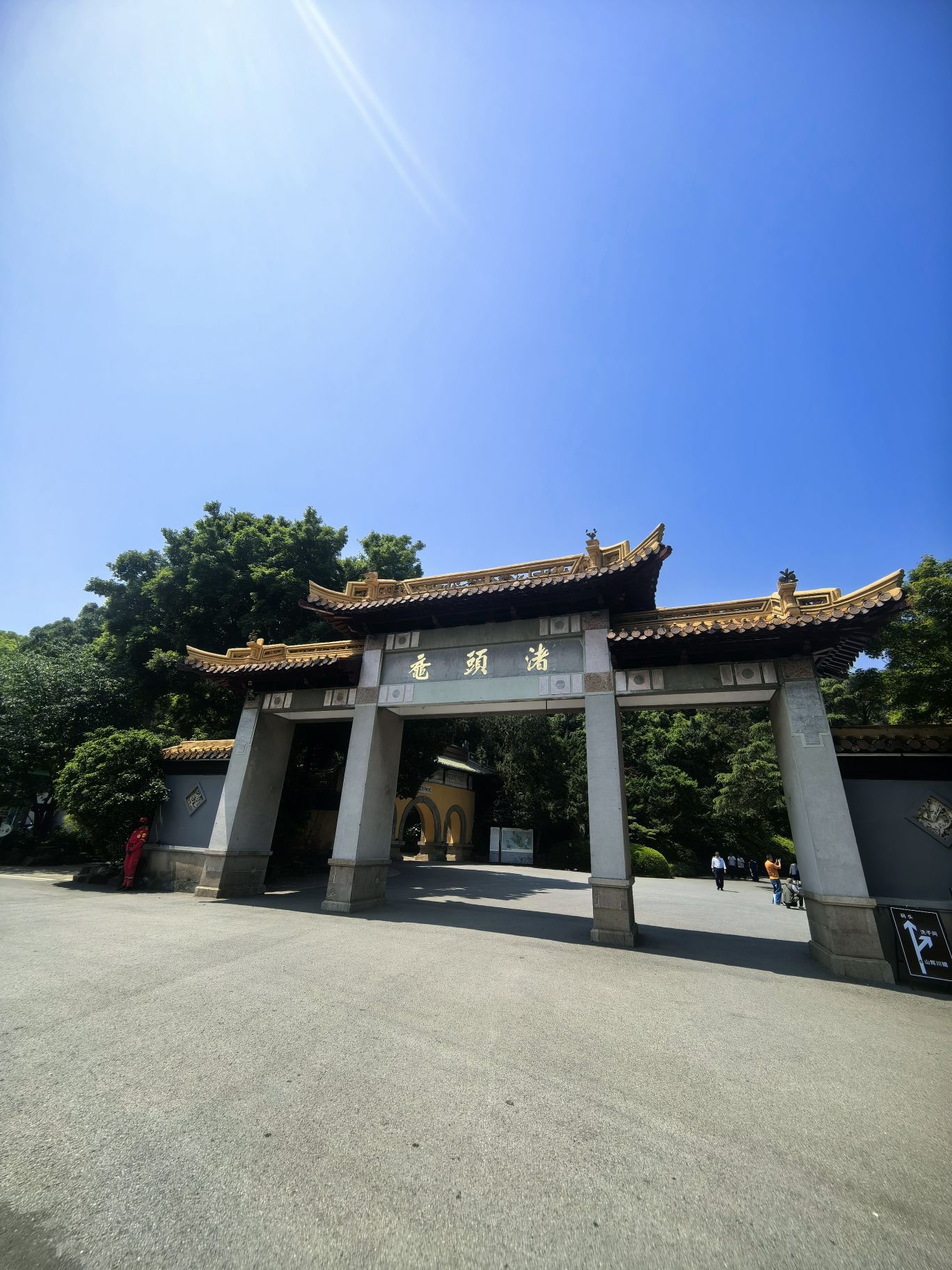 鼋头渚公园