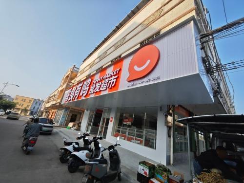 零食有鸣批发超市(铺前镇林梧店)