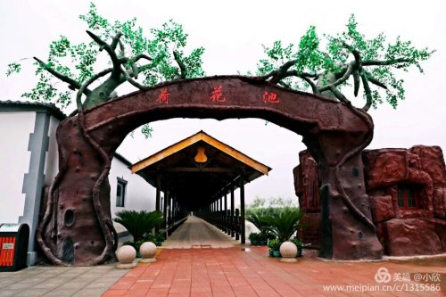 意馨生态园旅行图片 1
