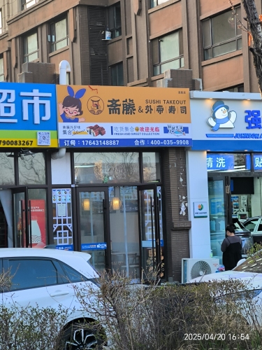章鱼小丸子