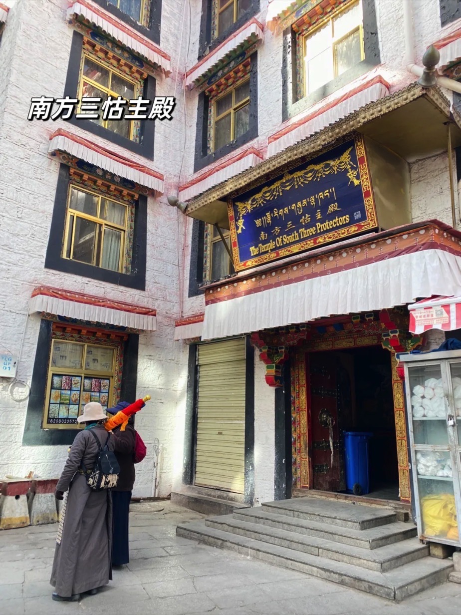 直贡噶举西方三怙主殿实景照片