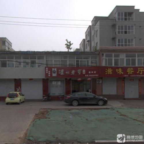 泸州老窖(嘉州店)