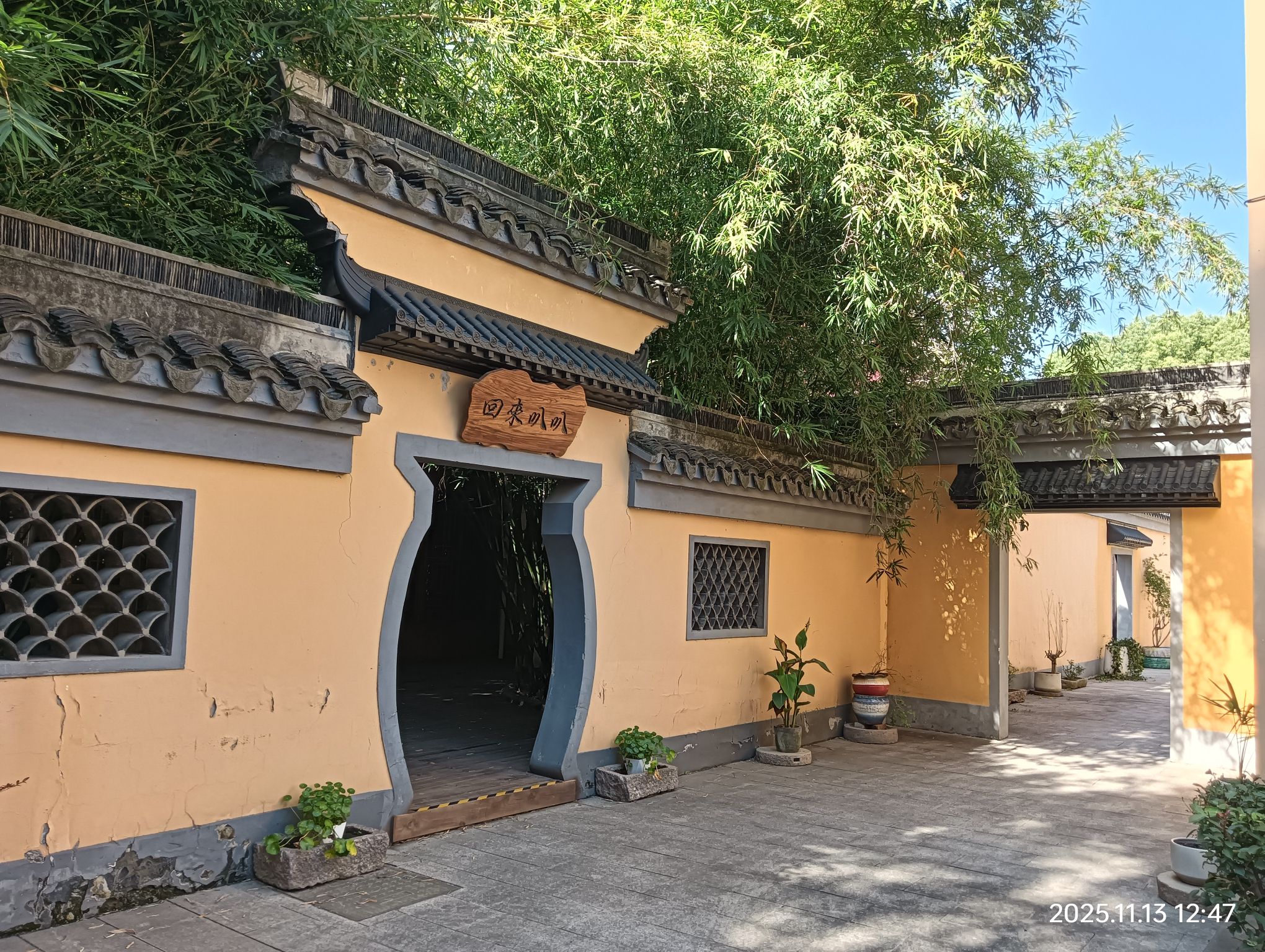 双庆禅寺实景照片