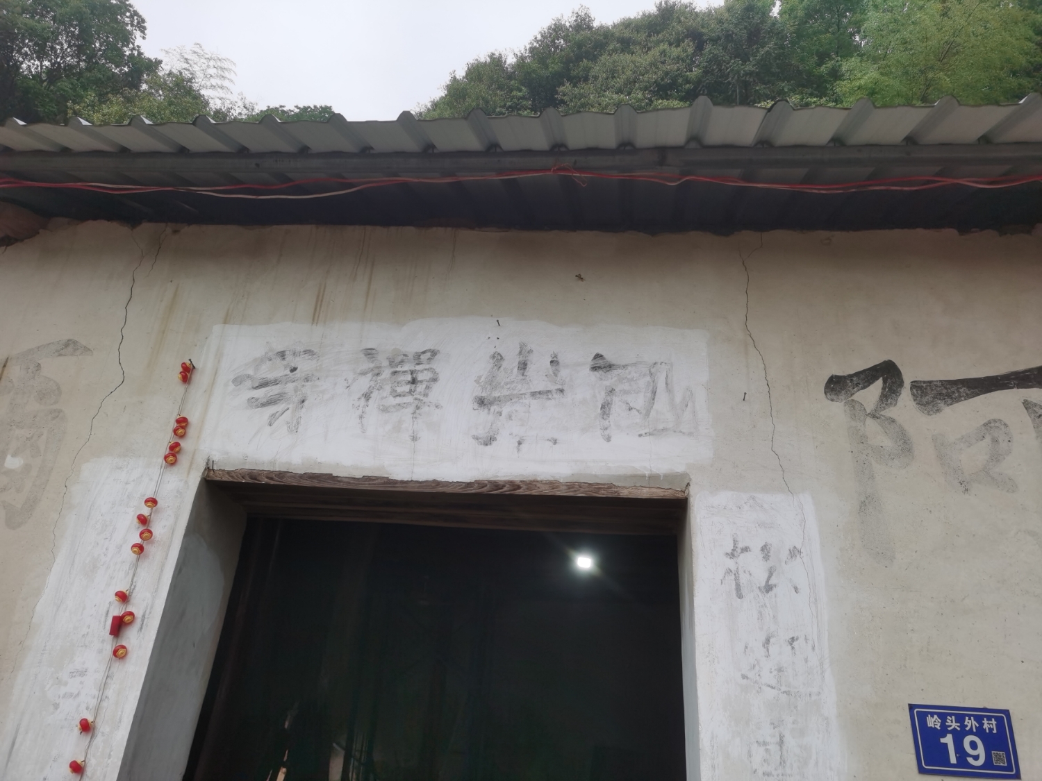 仙岩禅寺实景照片