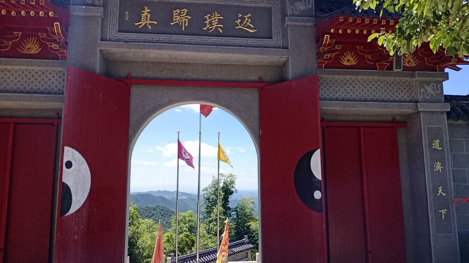 彰仙观实景照片