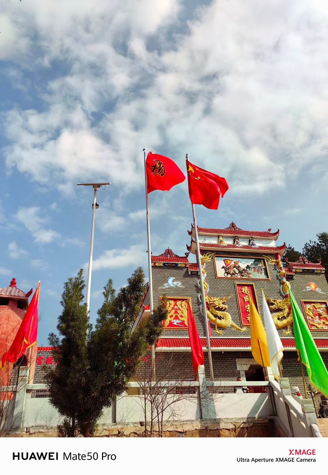 杨氏宗祠实景照片