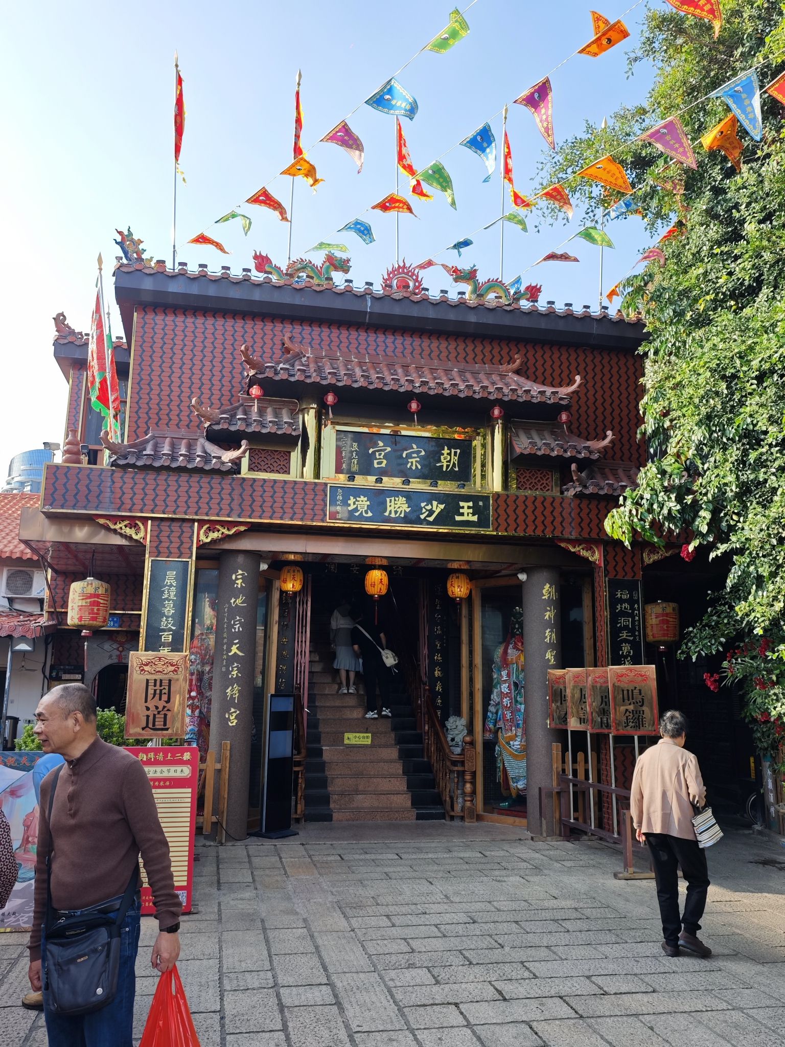 厦门朝宗宫实景照片