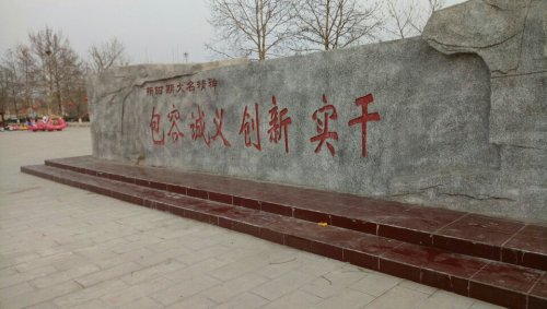 崇德广场旅行图片 2