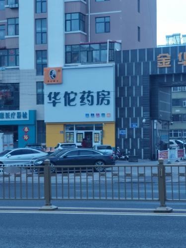 华佗古宏庙实景照片