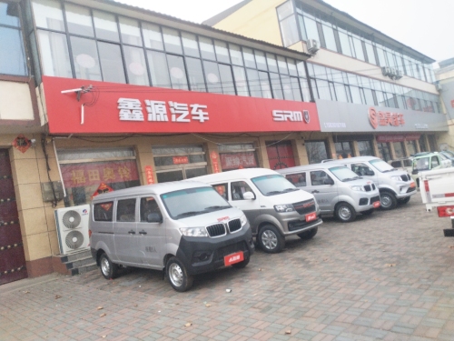 鑫源汽车河北陆丰金杯行唐店