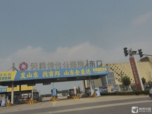 天津传化公路港实景图